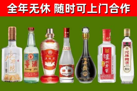乐都烟酒回收名酒系列.jpg