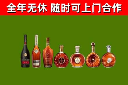 乐都烟酒回收洋酒价格.jpg