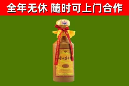 乐都烟酒回收15年茅台酒.jpg