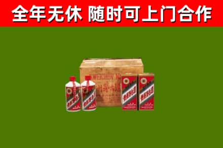 乐都烟酒回收80年代茅台酒.jpg
