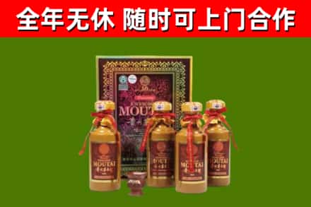 乐都烟酒回收50年茅台酒.jpg