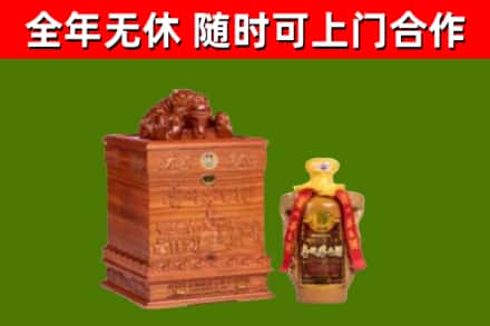 乐都烟酒回收80陈年贵州茅台酒.jpg