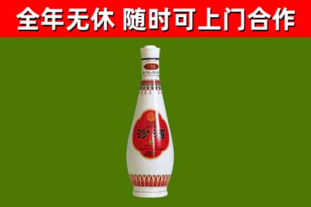 乐都回收老汾酒