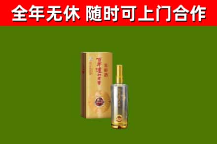 乐都回收泸州老窖
