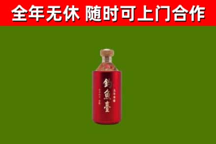 乐都回收钓鱼台