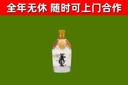 乐都回收董酒