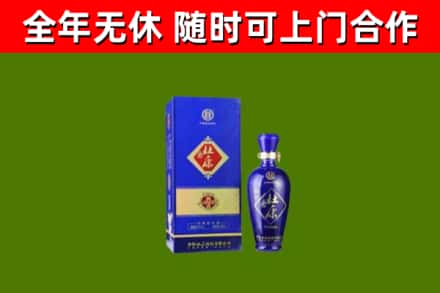 乐都回收杜康
