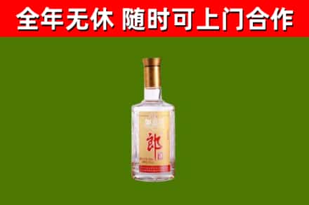 乐都回收郎酒