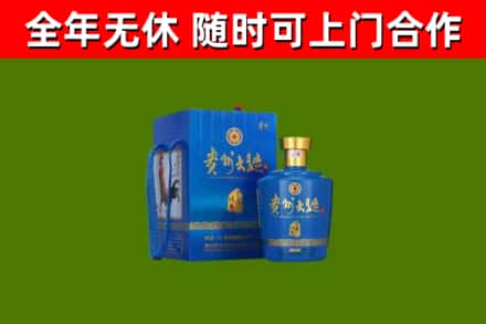 乐都回收贵州大曲