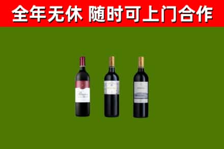 乐都烟酒回收拉菲红酒.jpg