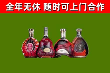 乐都烟酒回收洋酒.jpg